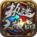 执迷魔界