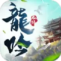 青羽仙录