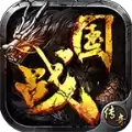 国战传奇sf