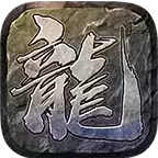 微信小程序苍月之戒