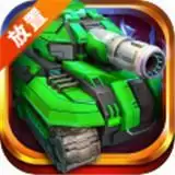 十万个小伙伴放置