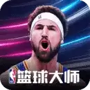 NBA篮球大师单机