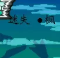 口袋妖怪末日血族