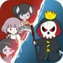 魔鬼宿舍双人