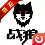 战狼荣耀变态