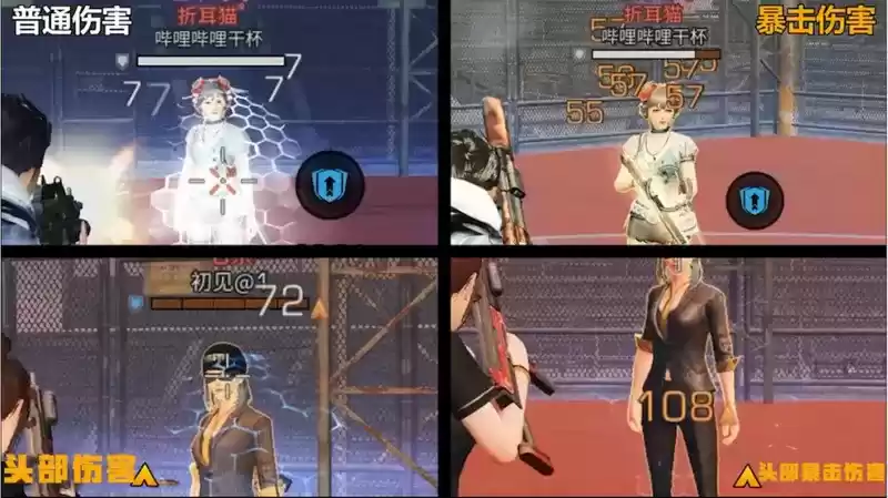 明日之后暴击率计算方法 暴击率怎么算的图片1