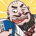 成语梗传