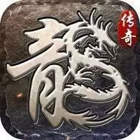 原始传奇合击