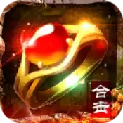 合击传奇1.80