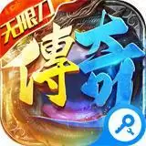 神域苍穹单职业