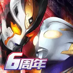 奥特曼系列ol6周年