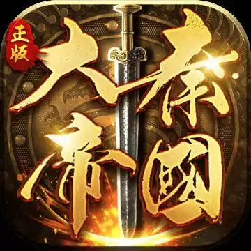 大秦帝国之帝国烽烟安装