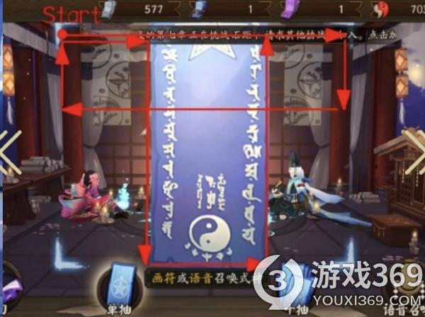 阴阳师6月神秘图案怎么画 阴阳师6月神秘图案画法2022