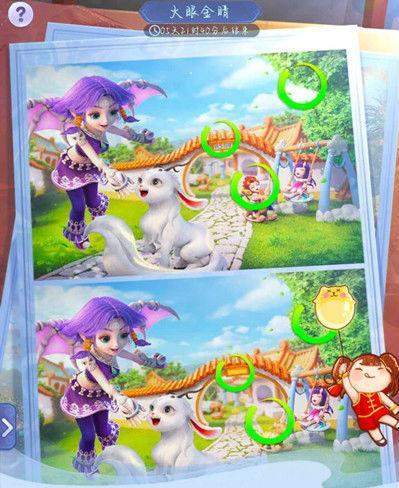梦幻西游网页版童趣一夏火眼金睛5.28攻略：火眼金睛第二天找不同位置图解[多图]图片3