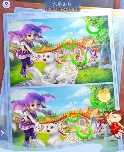 梦幻西游网页版童趣一夏火眼金睛5.28攻略：火眼金睛第二天找不同位置图解[多图]图片3