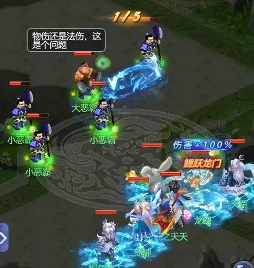 梦幻西游网页版粽情端午悬赏告示怎么打?粽情端午悬赏告示完美通关攻略图片2