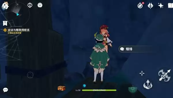 原神设法与魈取得联系怎么做? 设法与魈取得联系任务图文攻略大全图片1