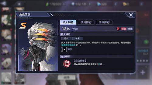《时空猎人3》聚火测试体验:新旧融合,格斗质变!