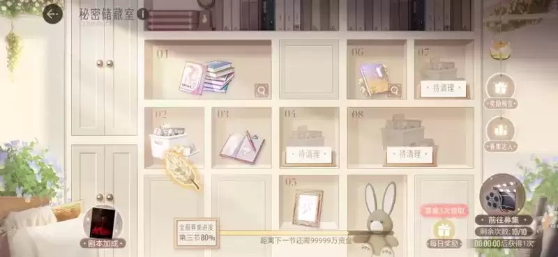 绝对演绎六一儿童节玩法盘点：和美羊羊一起回忆童年