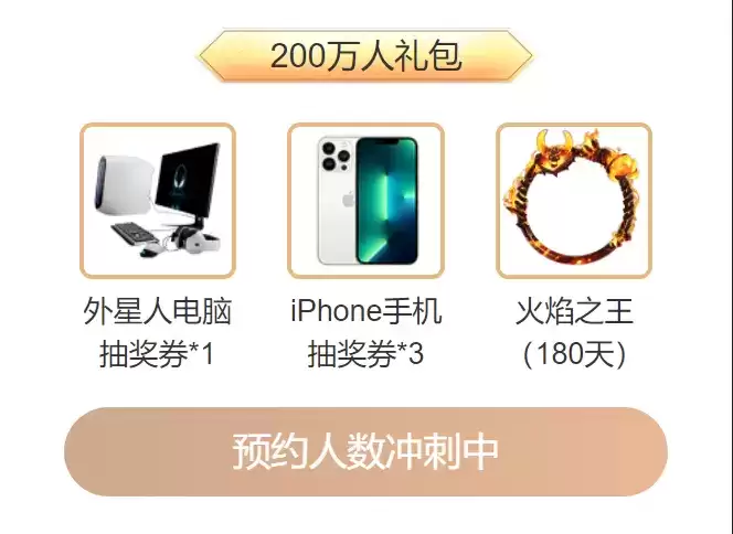 上大神APP抢先预约《暗黑破坏神：不朽》，必得游戏时装、抽电竞豪礼