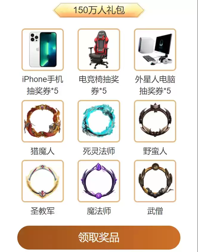 上大神APP抢先预约《暗黑破坏神：不朽》，必得游戏时装、抽电竞豪礼