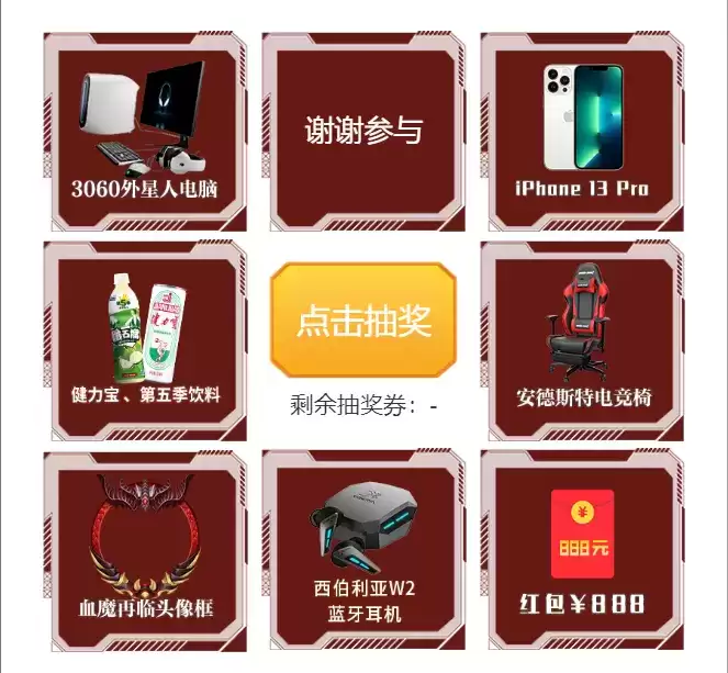 上大神APP抢先预约《暗黑破坏神：不朽》，必得游戏时装、抽电竞豪礼