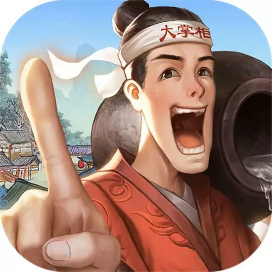 中华大掌柜游戏安卓正式