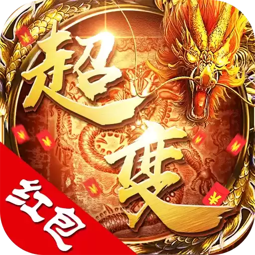 915超变传奇