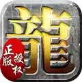 独家1.80打金传奇