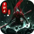 暗黑超攻