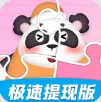 拼图小超人红包