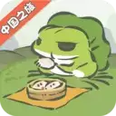 旅行青蛙中国之旅