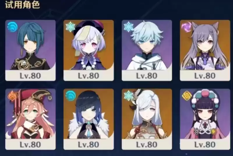 原神2.7危途疑踪活动全解析第一篇:引导战境1通关攻略图片2