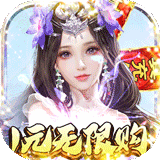 武林至尊之初涉江湖