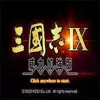 三国志9九游