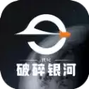 代号破碎银河2