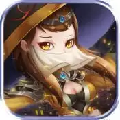 三国战放置三国