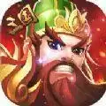 军师天下重返三国免费
