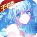 三国萌娘游戏