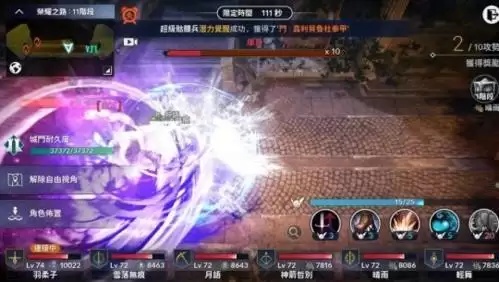 黑色沙漠手游荣耀之路打法攻略2