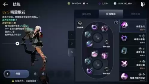 黑色沙漠手游荣耀之路打法攻略5