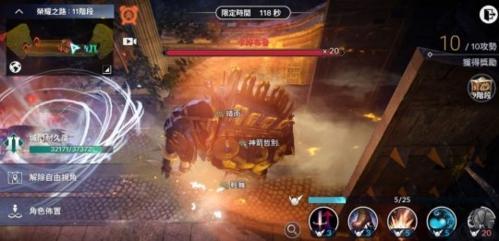 黑色沙漠手游荣耀之路打法攻略4