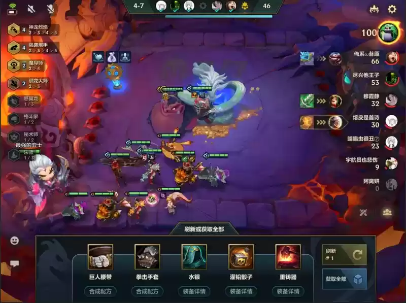 《金铲铲之战》龙之秘宝机制介绍 金铲铲之战龙之秘宝机制介绍