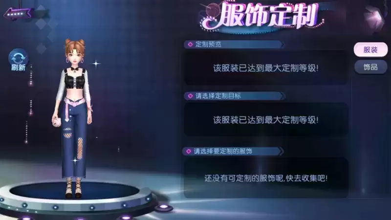 韩潮风范来袭！《劲舞团》手游带你变身时尚潮人！