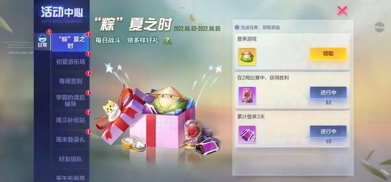 熊猫大侠？浪客在此！《机动都市阿尔法》焦糖重炮全新端午皮肤上线