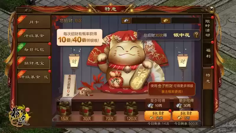 《原始征途》新区“凤舞九天”今日开启，全新赛季见证大国崛起！