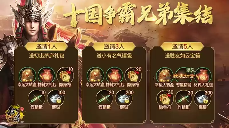 《原始征途》新区“凤舞九天”今日开启，全新赛季见证大国崛起！