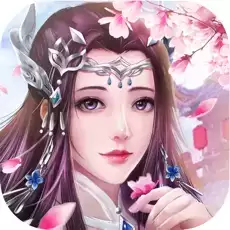 无双仙灵正式(暂未上线)