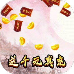 魔域迷宫阿拉玛之魂