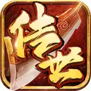 斗破沙城经典传世